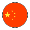 中國